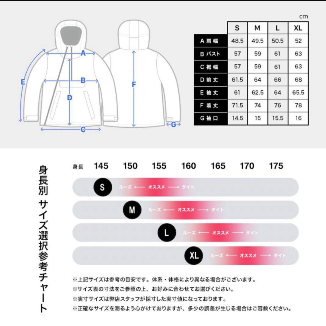 スノボウェア 上下セット