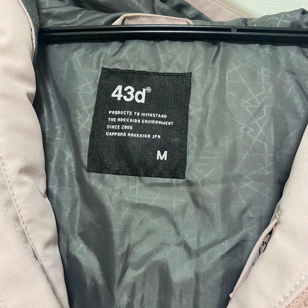 スノボウェア 上下セット