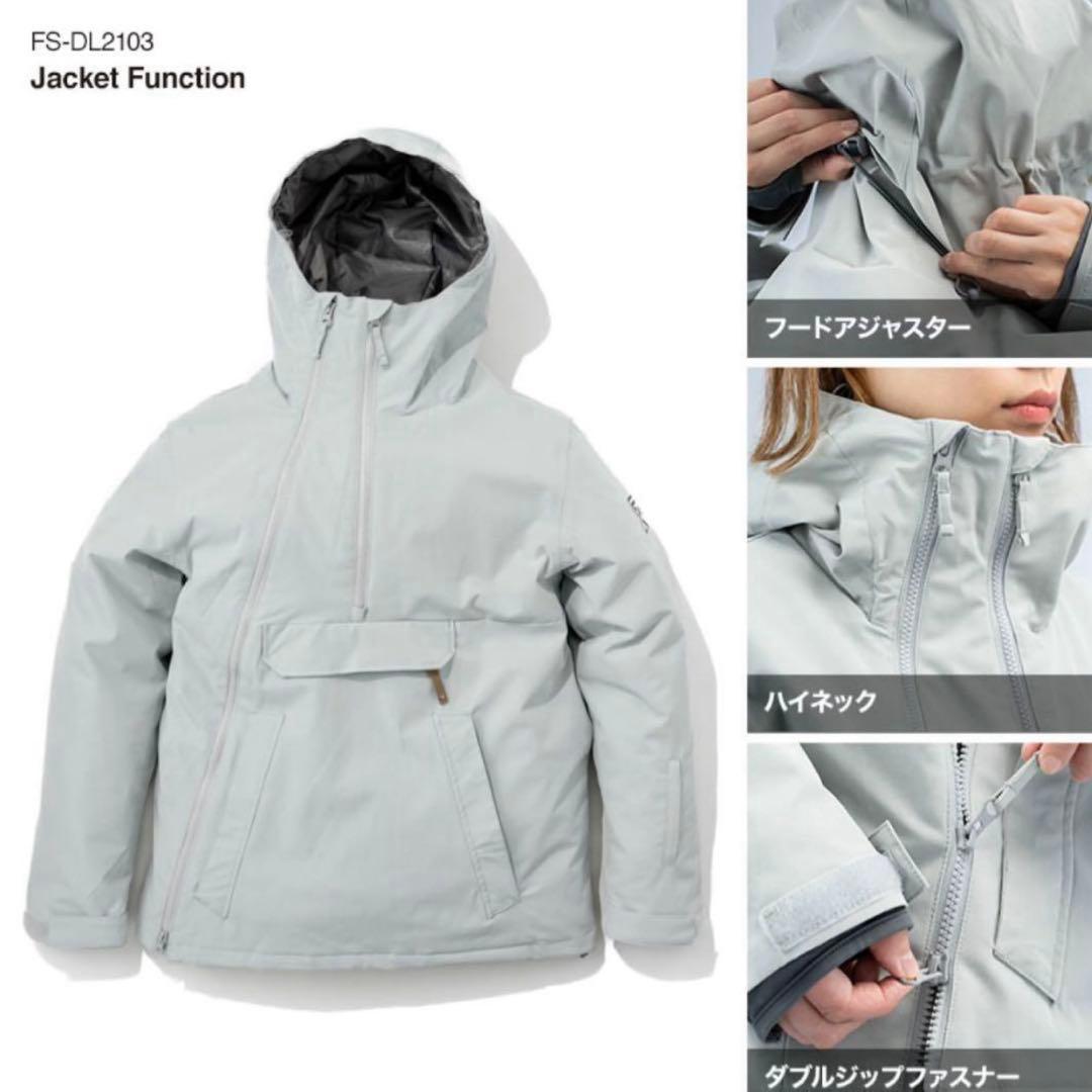 スノボウェア 上下セット