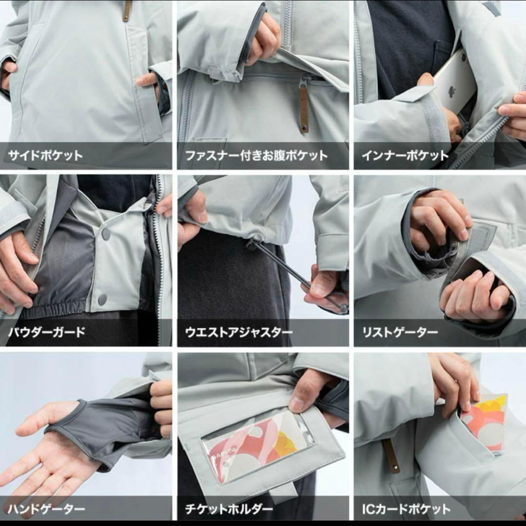 スノボウェア 上下セット