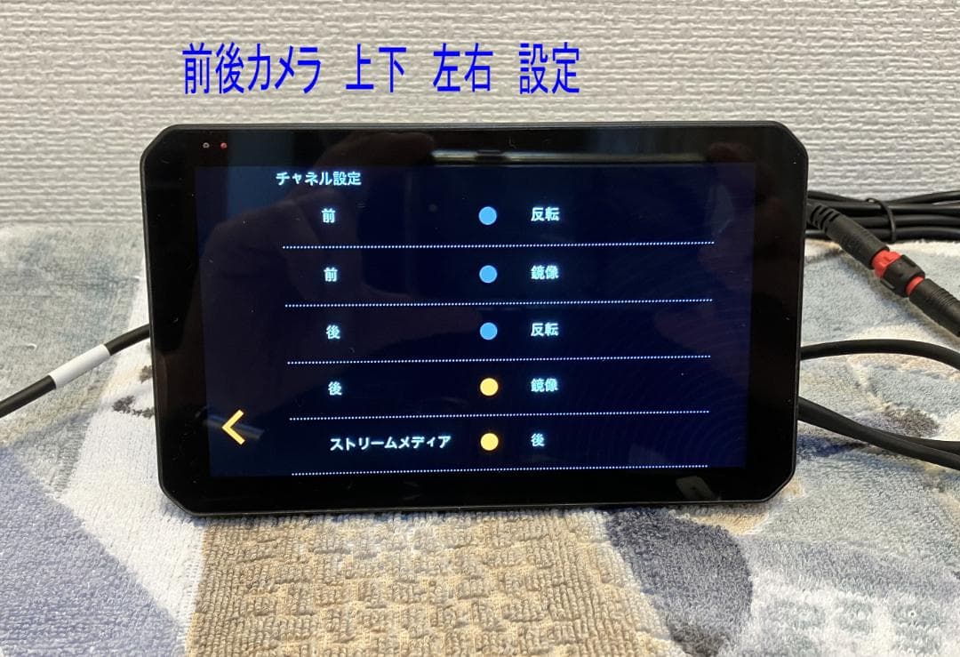 新品 バイク スマートモニター 5.5インチ ドラレコ 空気圧センサー GPS