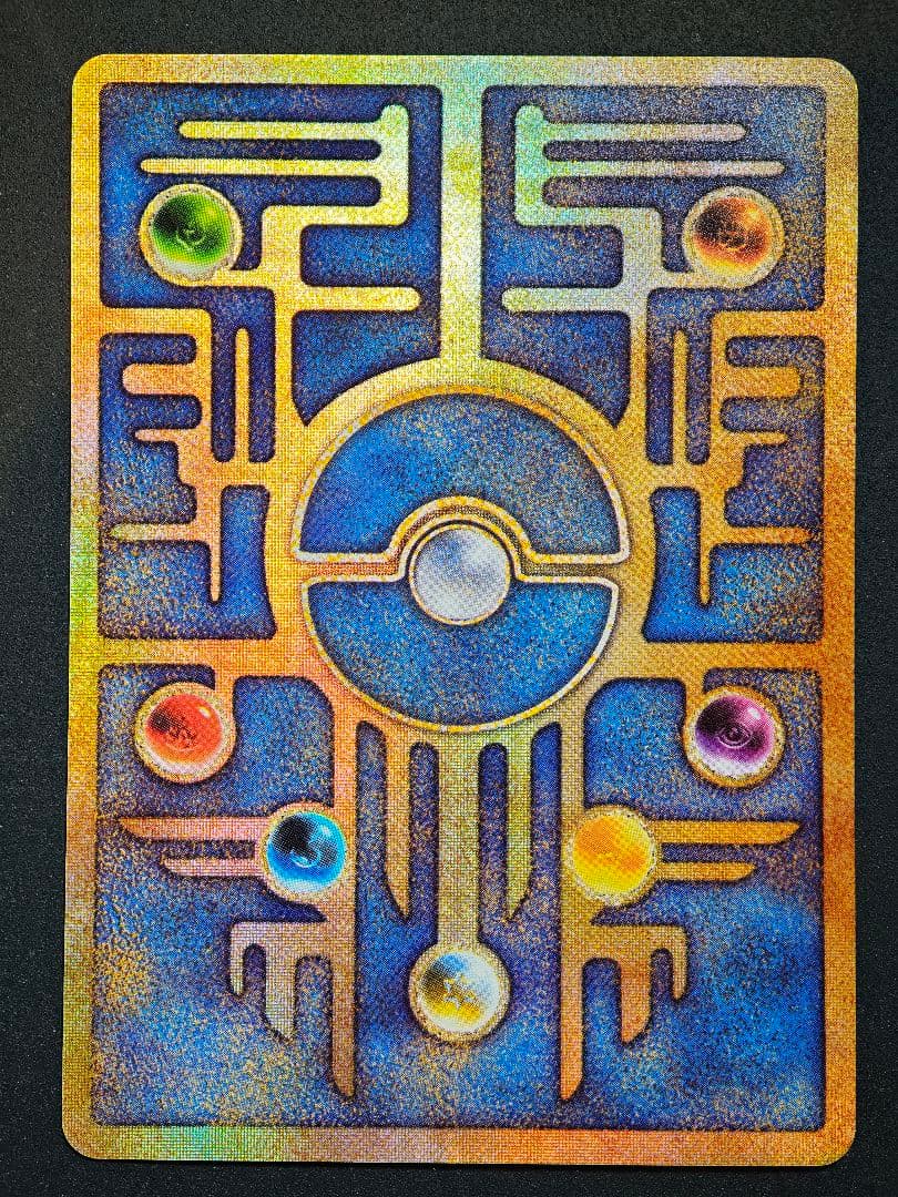 ポケモンカード　古代ミュウ　前期エラー版　Nintedo