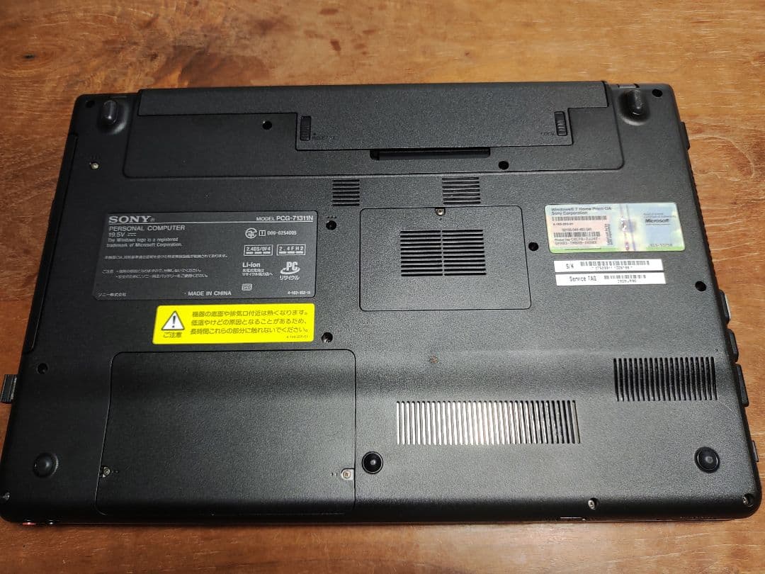 VAIO ノートPC ACアダプター付き