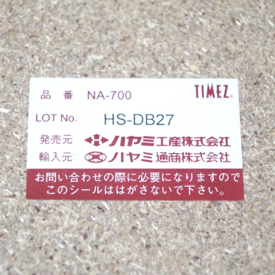極美品！ハヤミ工業！高音質スピーカースタンド！NA-700 2台1組 即発送可！