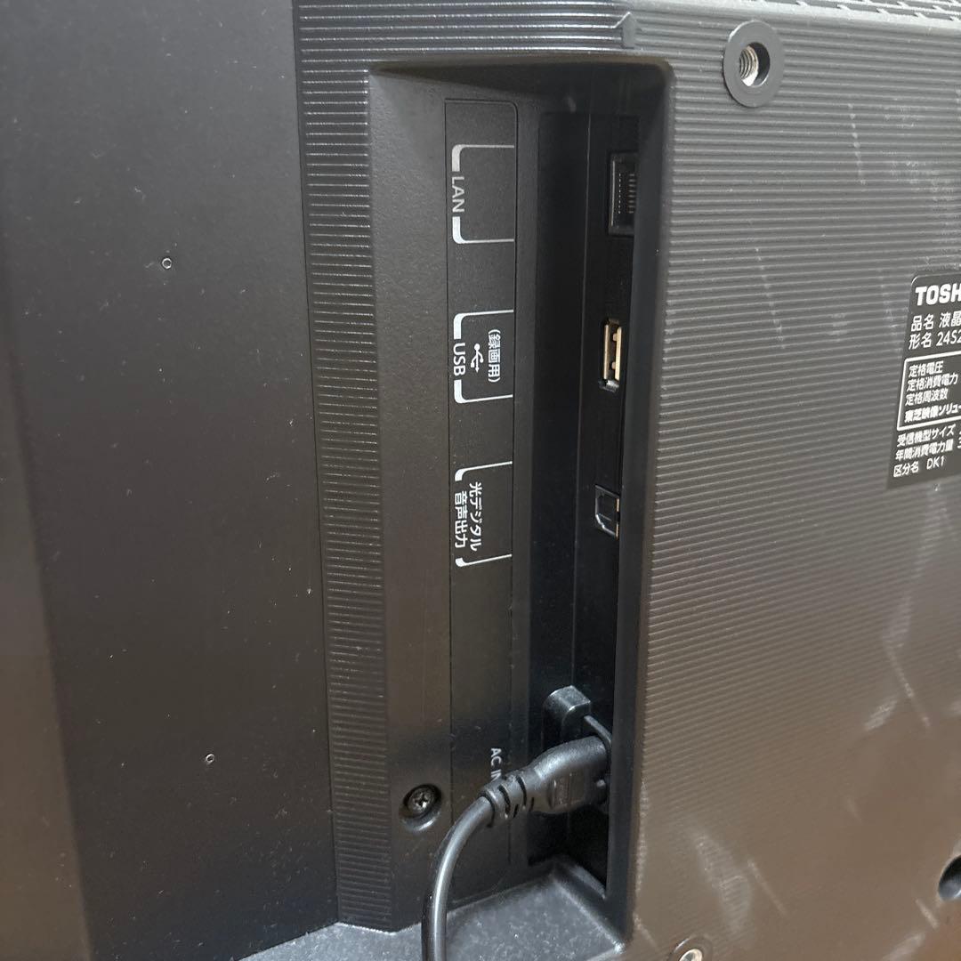 TOSHIBA REGZA 24S24 液晶テレビ 24インチ