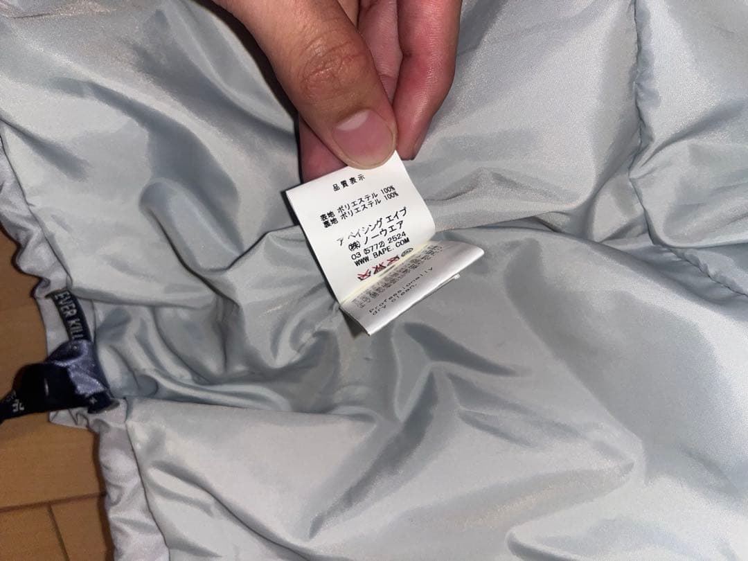 アベイジンエイプ　スノージャケット