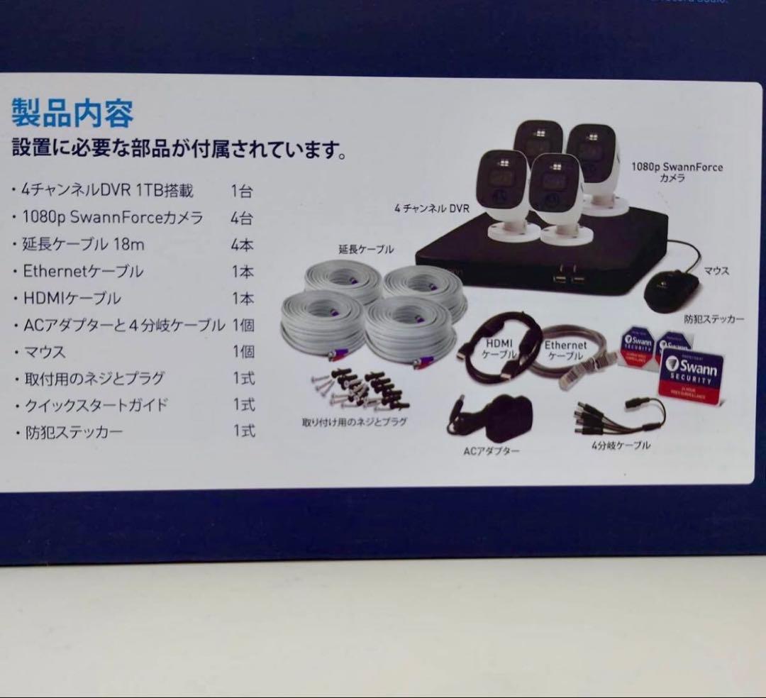 Swann 4CH DVRシステム 1TB 防犯カメラ SWDVK-446804