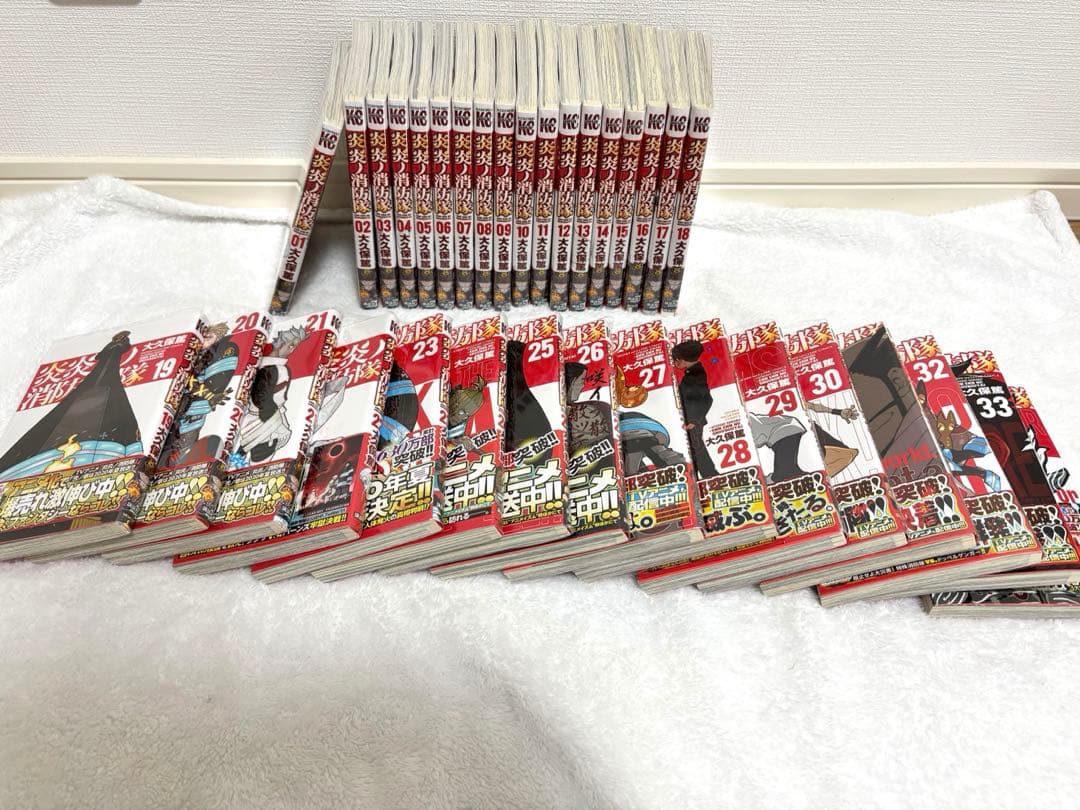炎炎の消防隊全巻セット