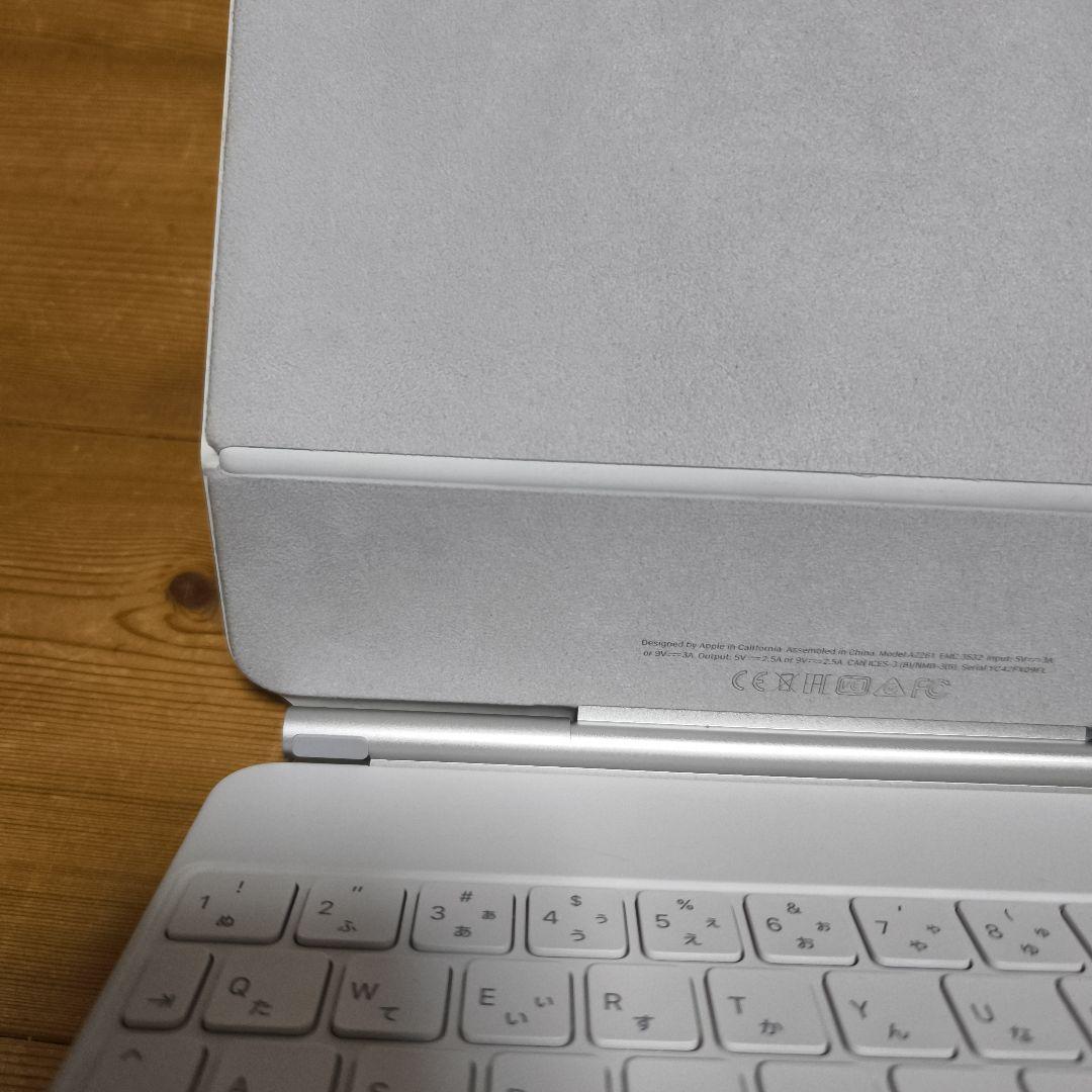 iPad Pro 11インチ Magic Keyboard A2261 ホワイト