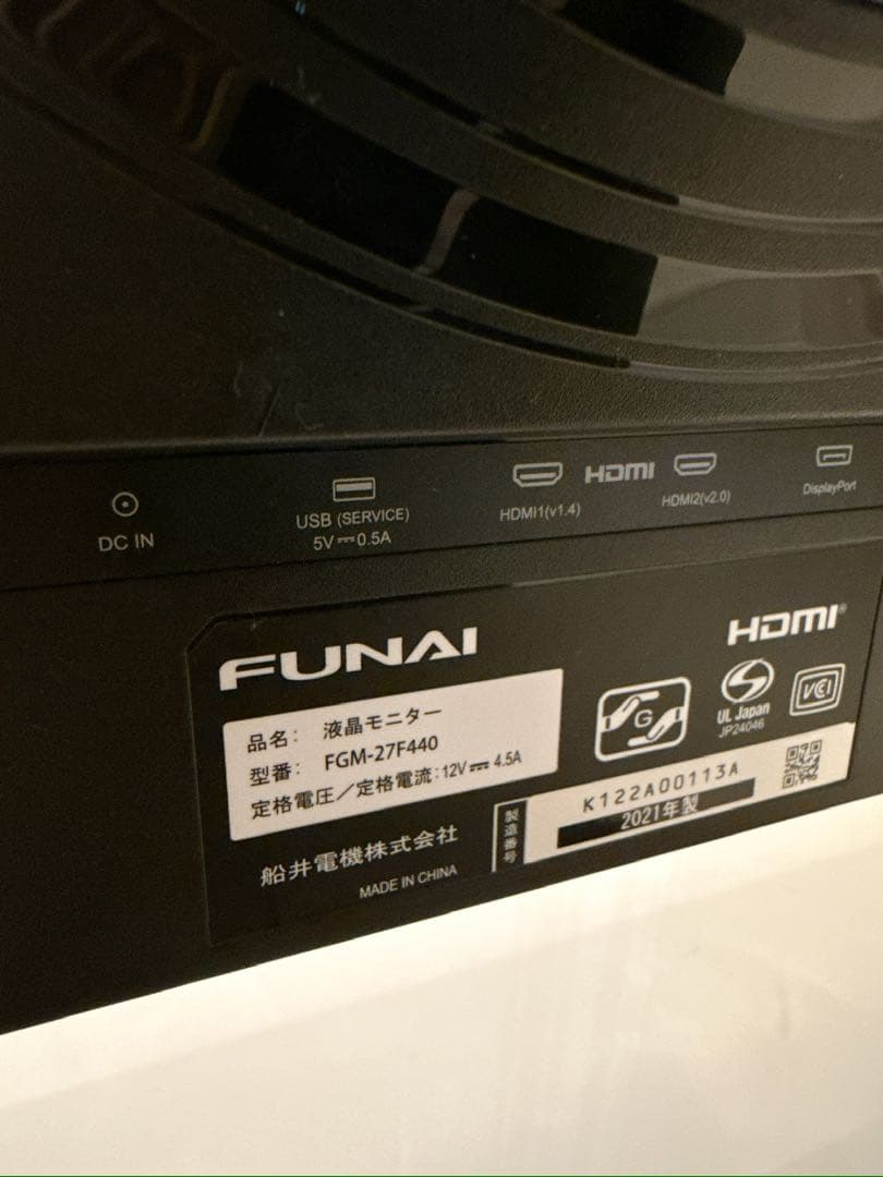 フナイ ゲーミングモニター FGM-27F440 [27インチ]