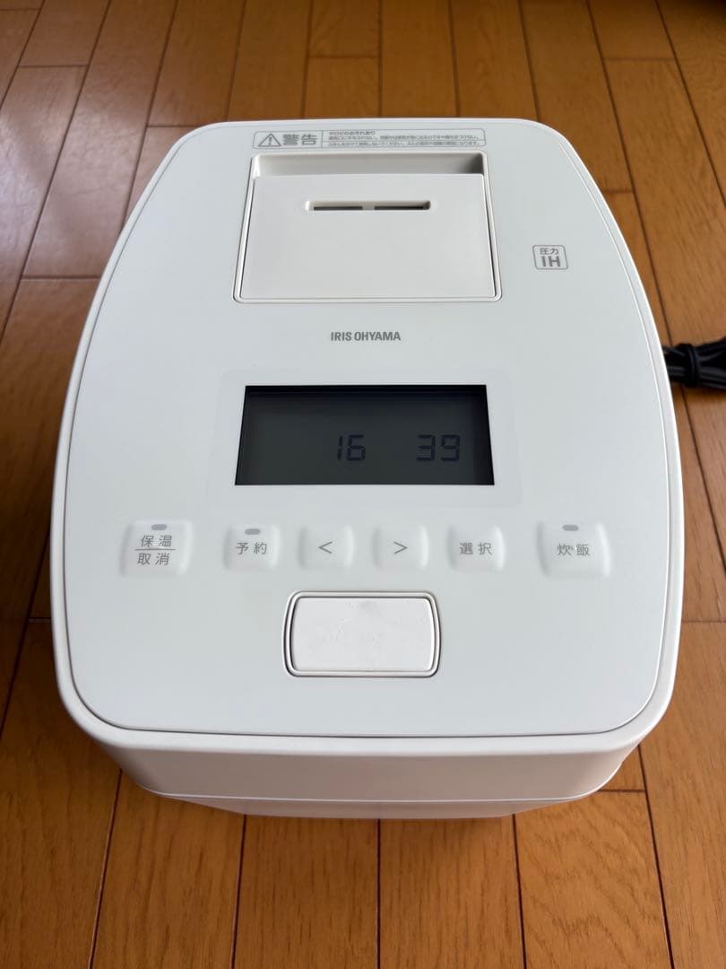 【2025年製】アイリスオーヤマ RC-PGA50-W 圧力IH炊飯器 5.5合
