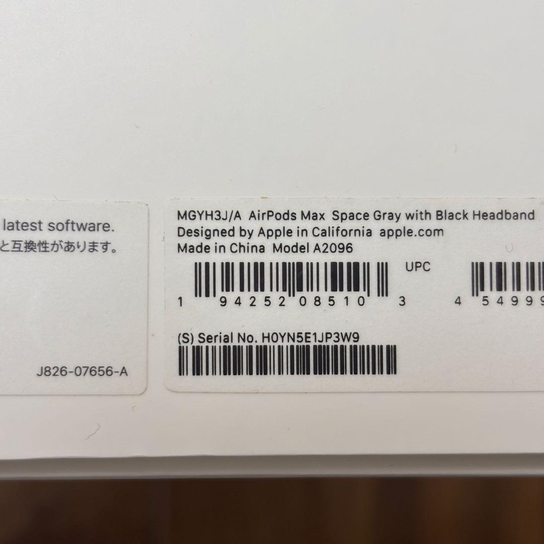 Apple AirPods Max スペースグレー 初代