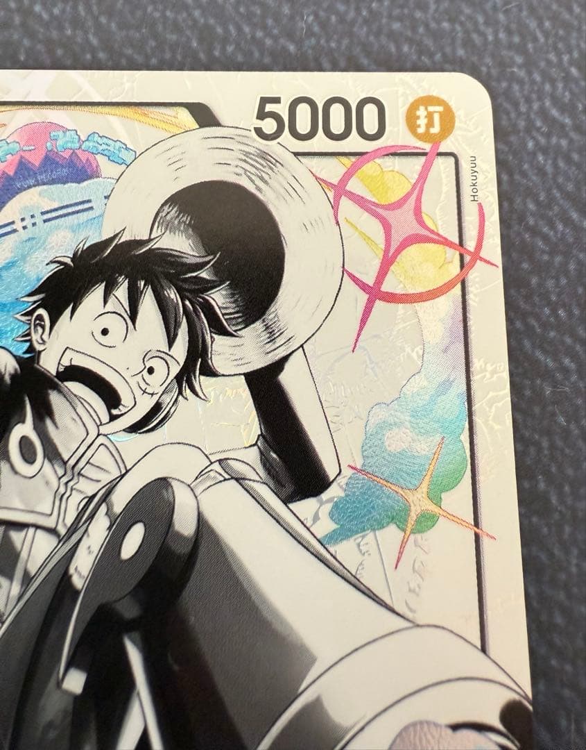 ワンピースカード　モンキー・D・ルフィ　リーダーパラレル　ST29-001