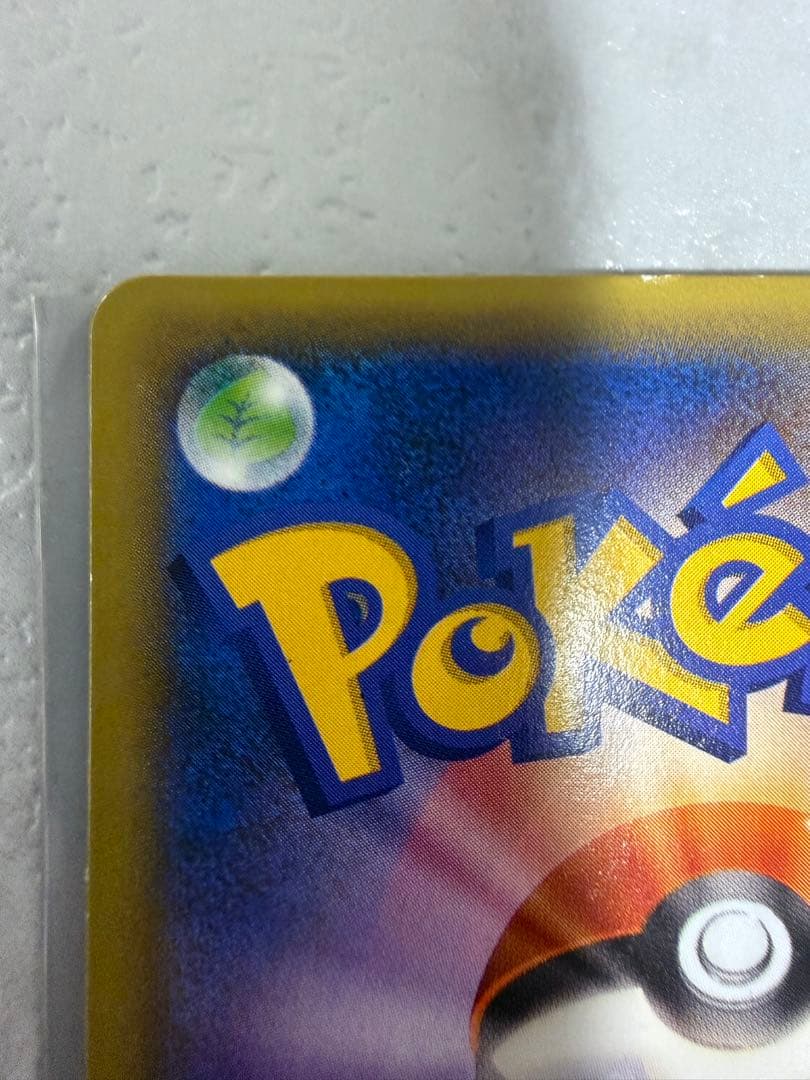 ゲンガーEX SR XY4 ファントムゲート 090/088 風船ゲンガー