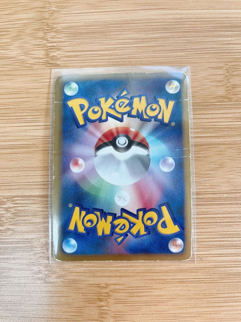 【限定品】ポケモンカード ピカチュウ プロモ&UR