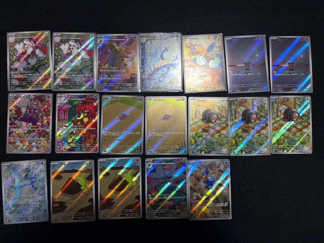 ポケモンカード AR まとめ売り
