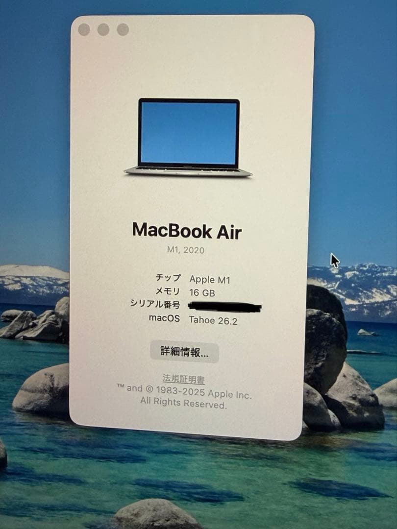 Apple MacBook Air (M1, 2020) シルバー US