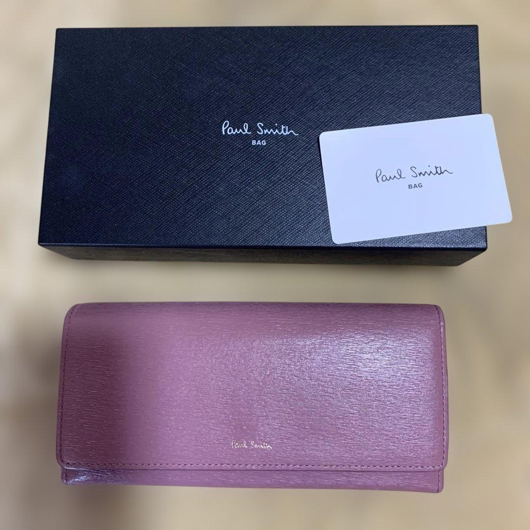 Paul Smith ライラック　長財布