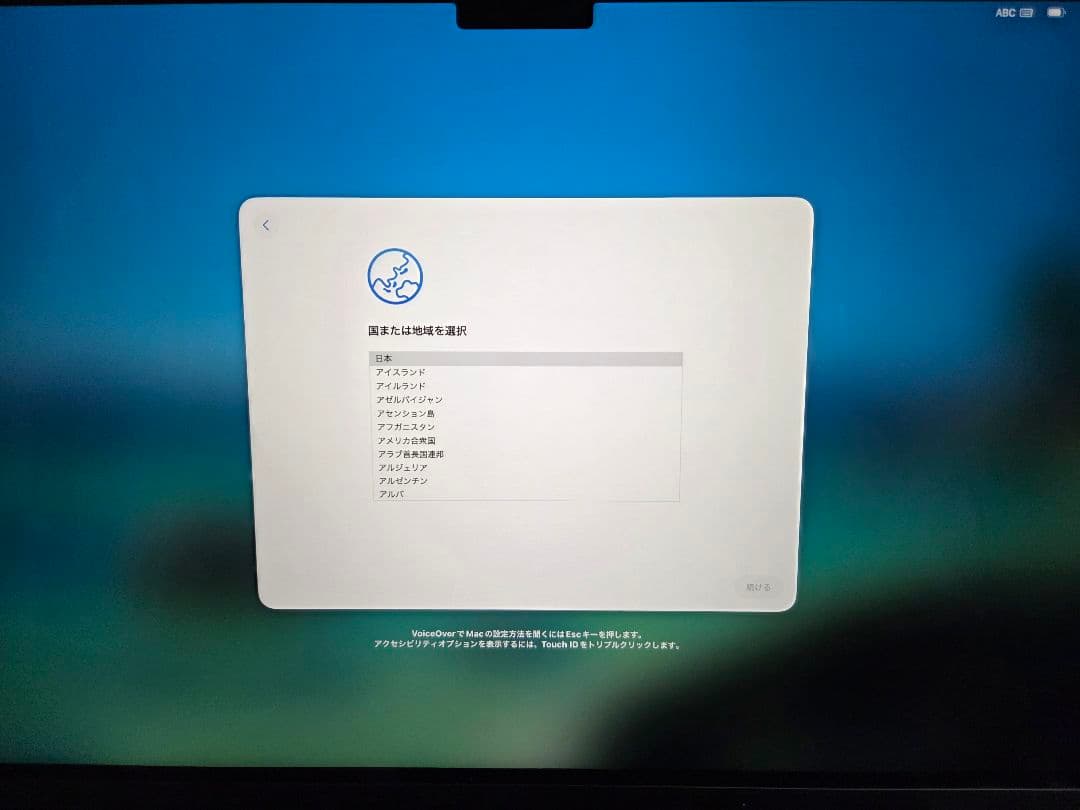 超美品 MacBook Air15.3 M2 16GB/512GB　充放電47回