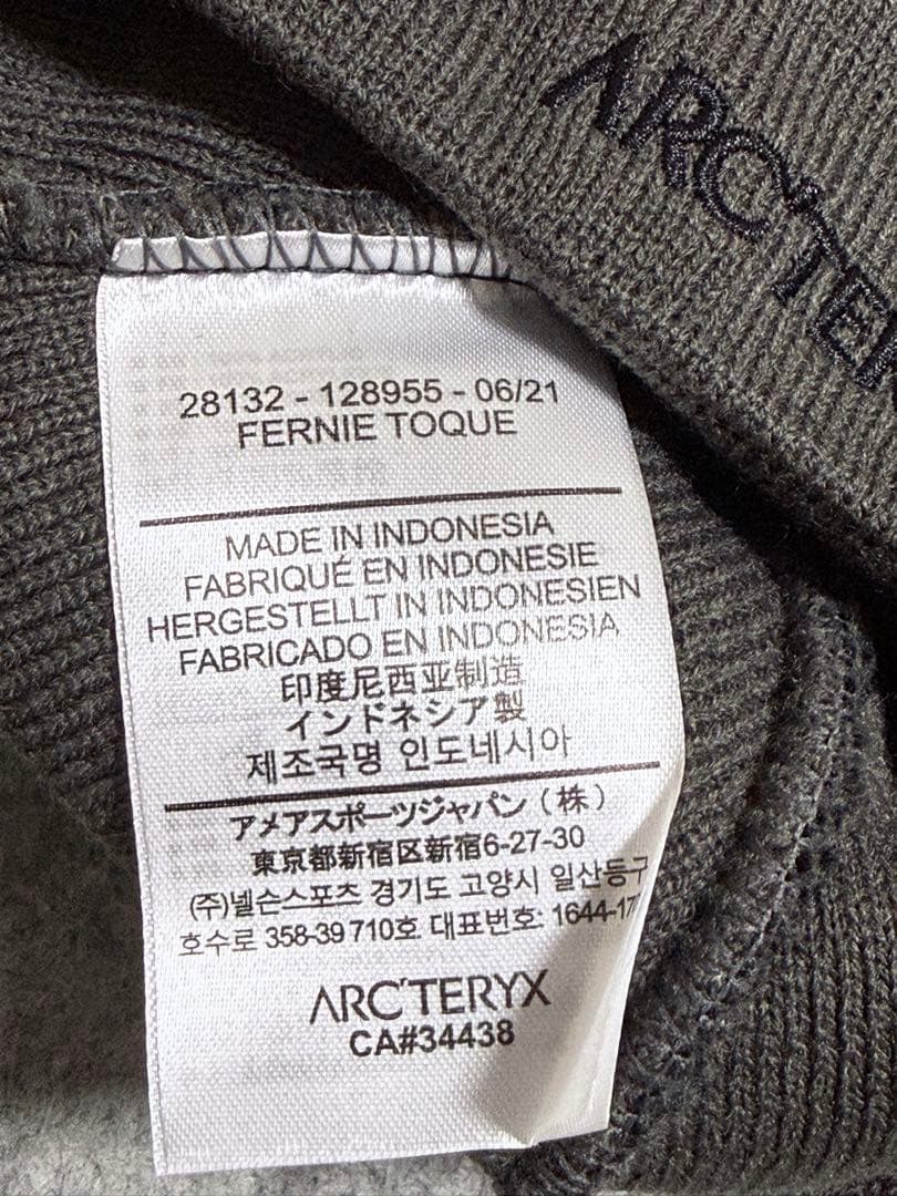 ARC'TERYX FERNIE TOQUE グレー ビーニー