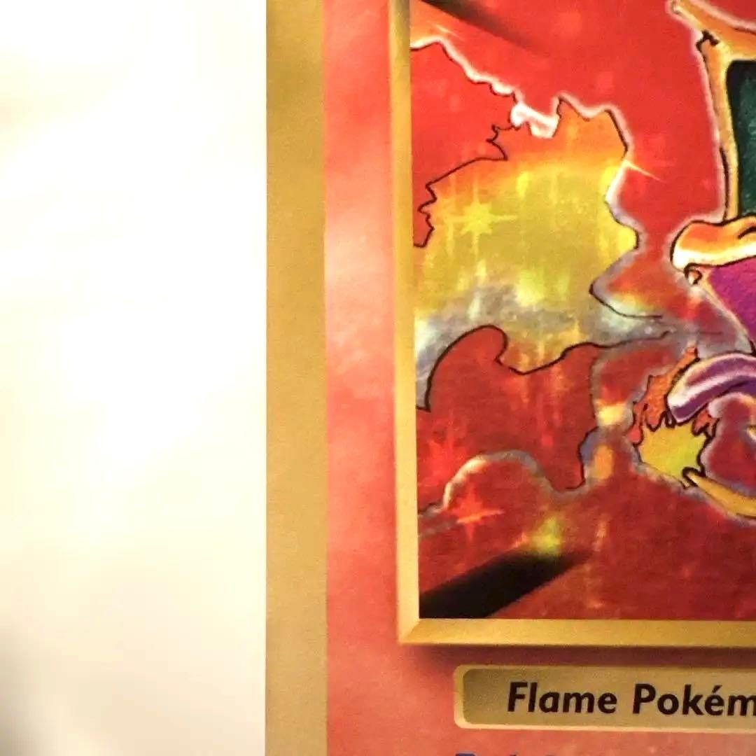 英語版 ポケカジャンボカード リザードン (コロコロ 99年4月号ふろく)