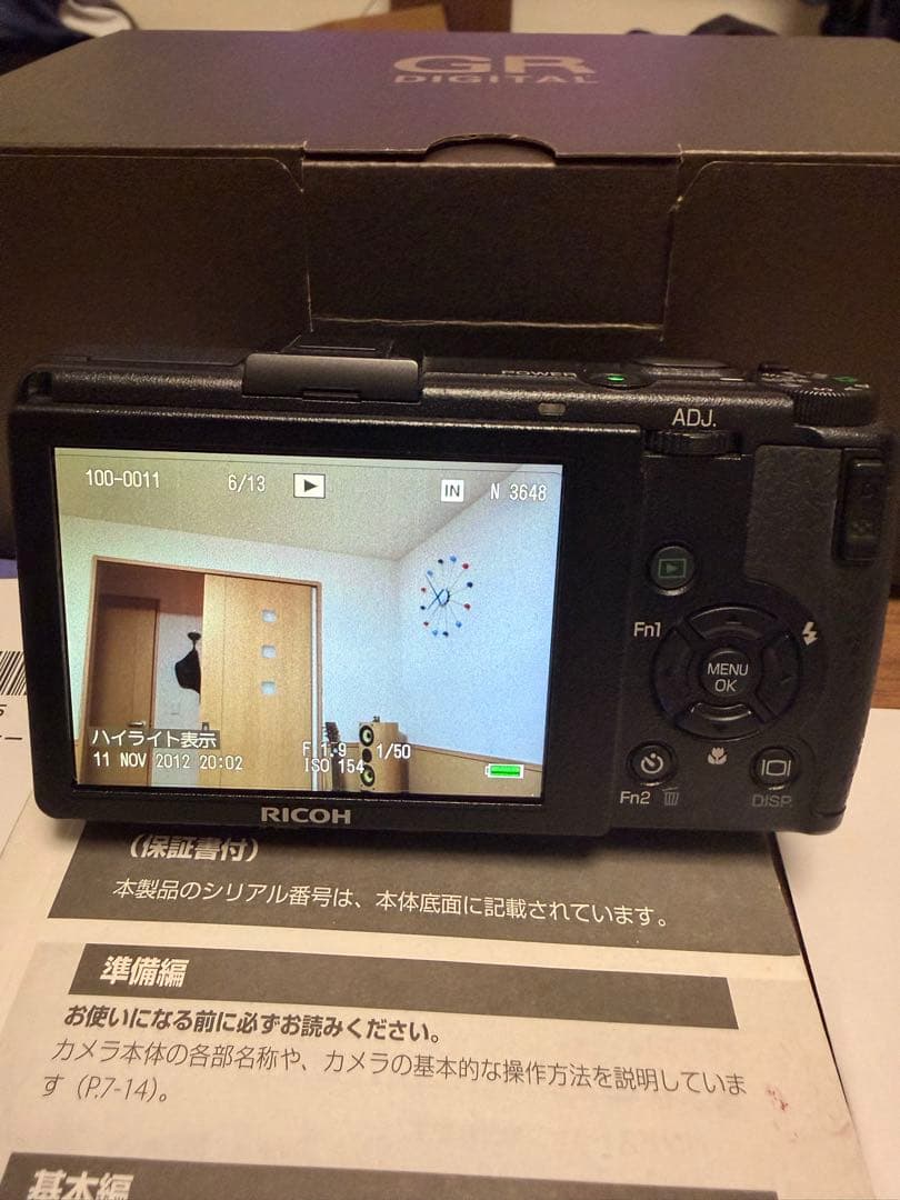 ■ RICOH GR DIGITAL III 箱付きフル　S数475回