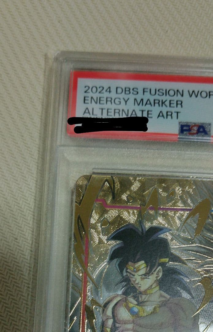 ★ドラゴンボール★エナジーマーカー★ブロリー★英語版★PSA10★