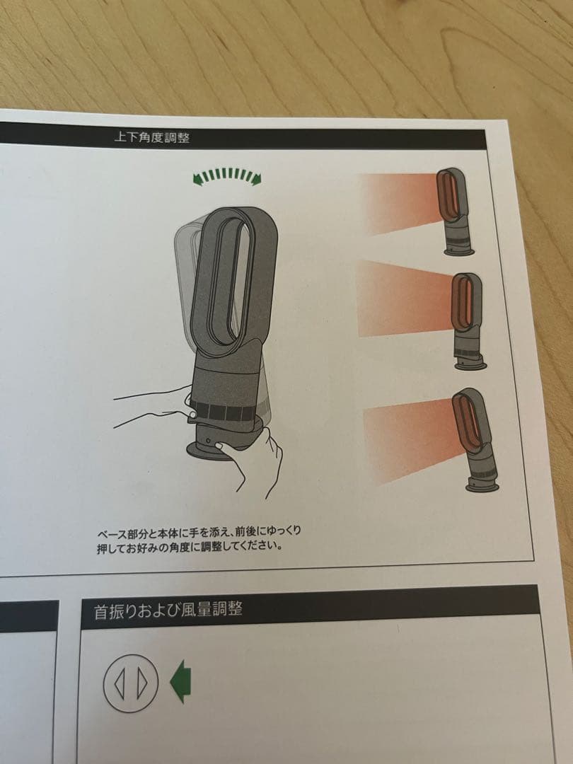 [極美品]Dyson hot+cool AM09