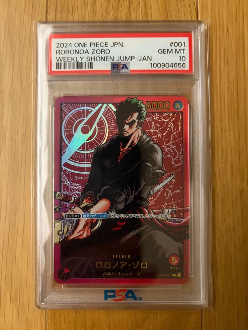 【PSA10】レカフィグ ゾロ リーダーパラレル 金文字