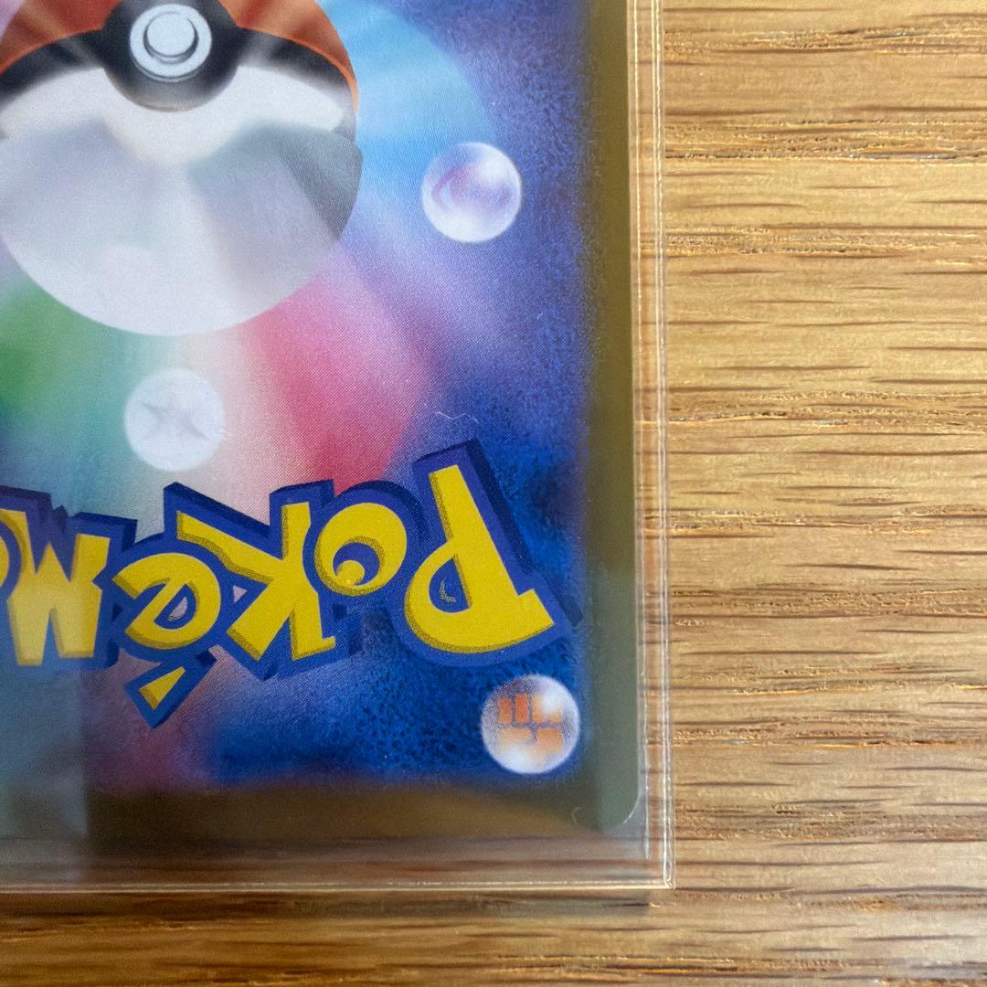 メガジガルデex MUR おまけ(ニャースex)付き