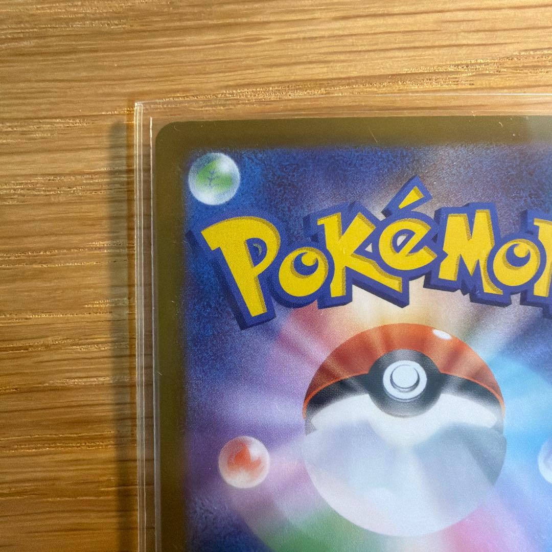 メガジガルデex MUR おまけ(ニャースex)付き