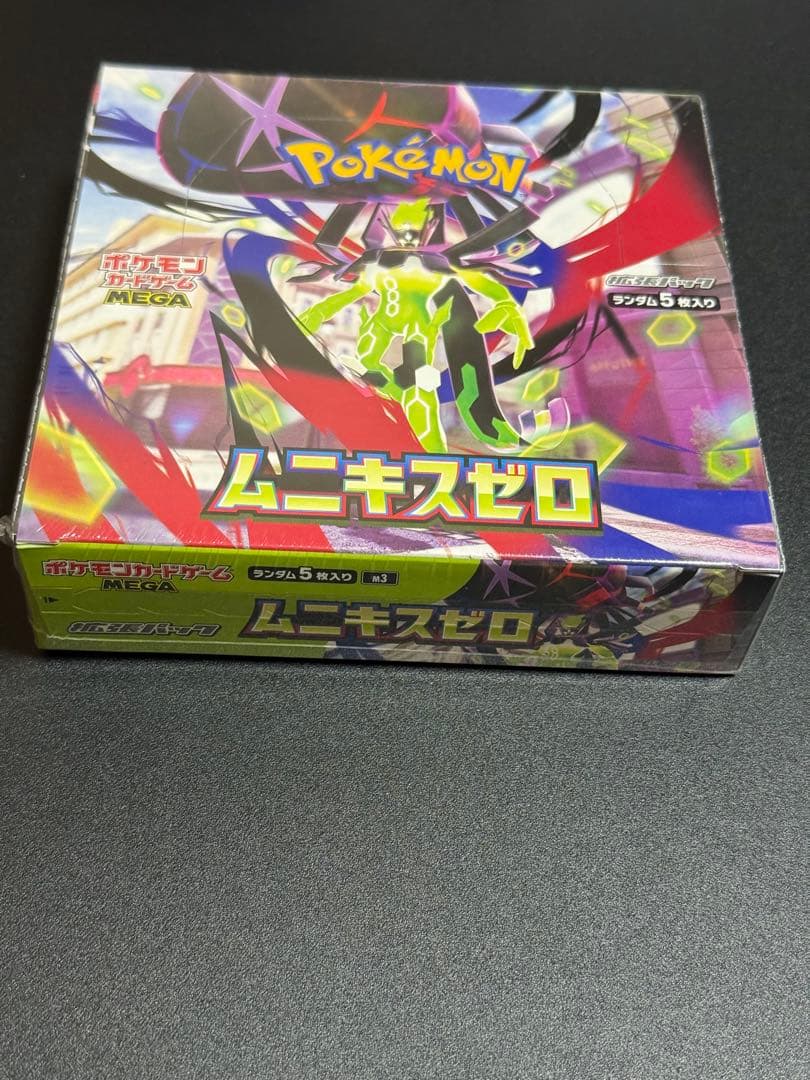 ポケモンカードゲーム ムニキスゼロ　Box