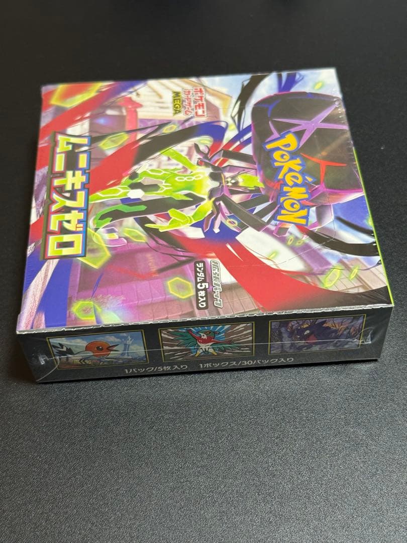 ポケモンカードゲーム ムニキスゼロ　Box