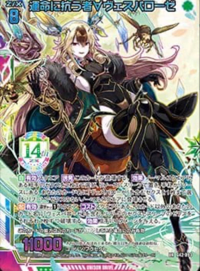 モ*イ様 ゼクス　カードガチャ フォーティンアニバーサリー 百目鬼きさら