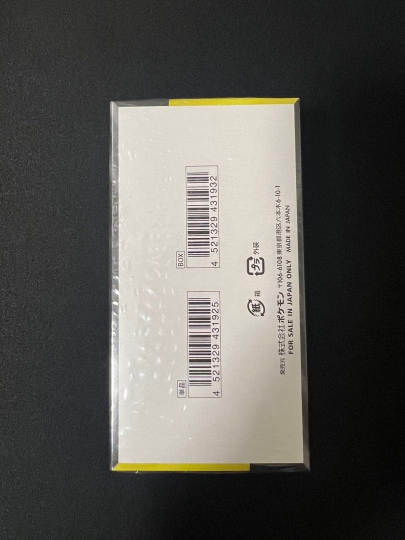 ポケモンカード　メガドリームex 1BOX 新品未開封　シュリンク付き