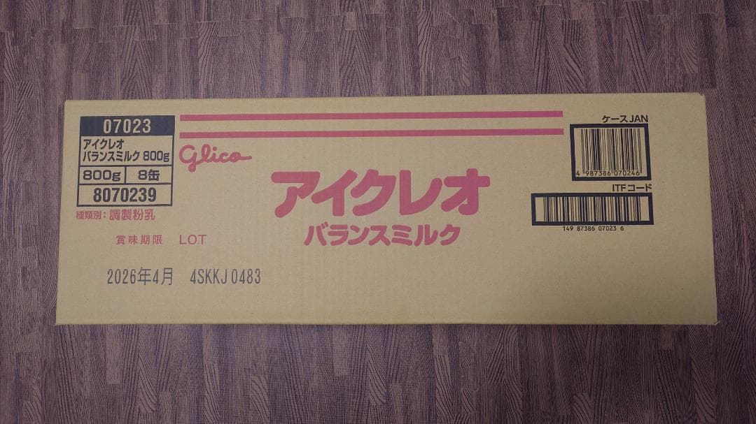 Glico アイクレオ バランスミルク 800g 1箱(8缶) 新品・未開封