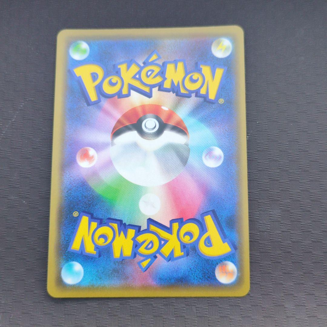 イーブイ　326/SM-P 399/SM-P　6枚まとめ売り