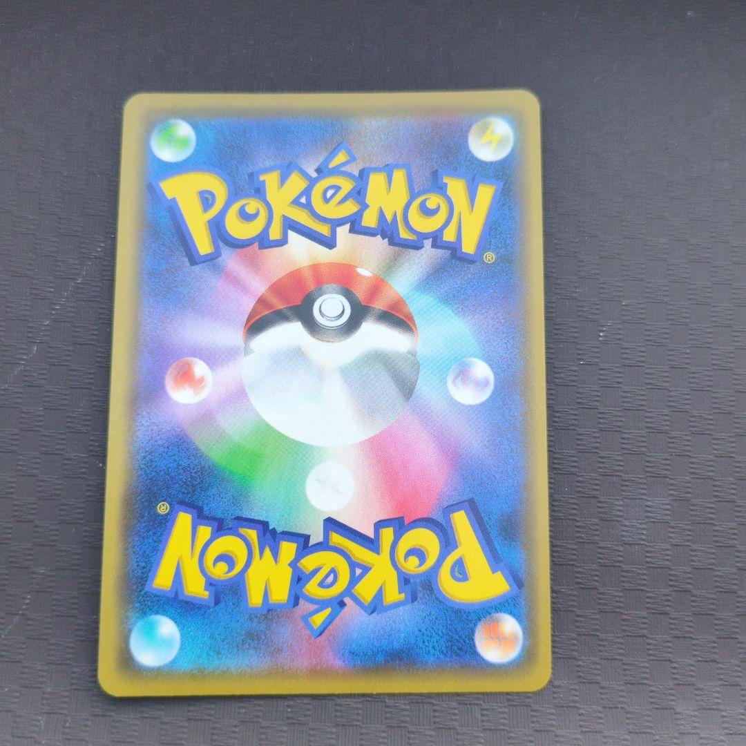 イーブイ　326/SM-P 399/SM-P　6枚まとめ売り