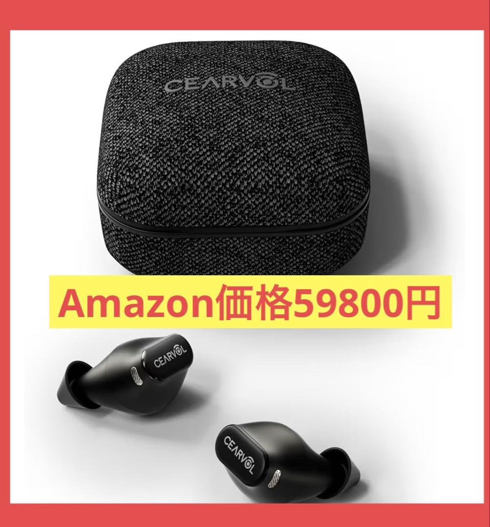 【新品】⭐️集音器 テレビ対応スマホ連携 AI音声処理 ノイズ低減ワイヤレス接続