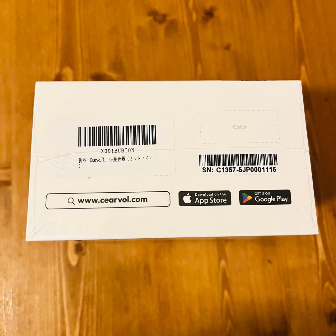 【新品】⭐️集音器 テレビ対応スマホ連携 AI音声処理 ノイズ低減ワイヤレス接続