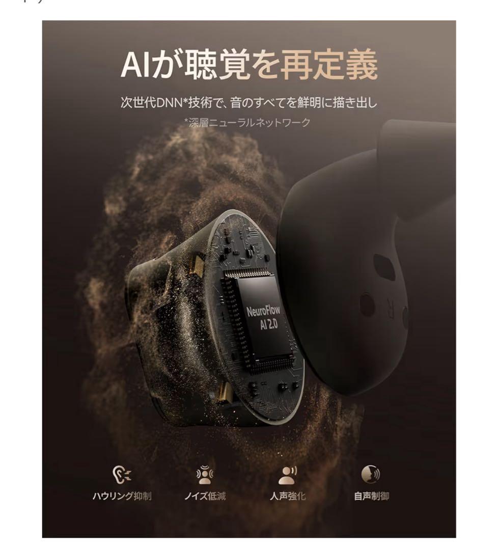 【新品】⭐️集音器 テレビ対応スマホ連携 AI音声処理 ノイズ低減ワイヤレス接続