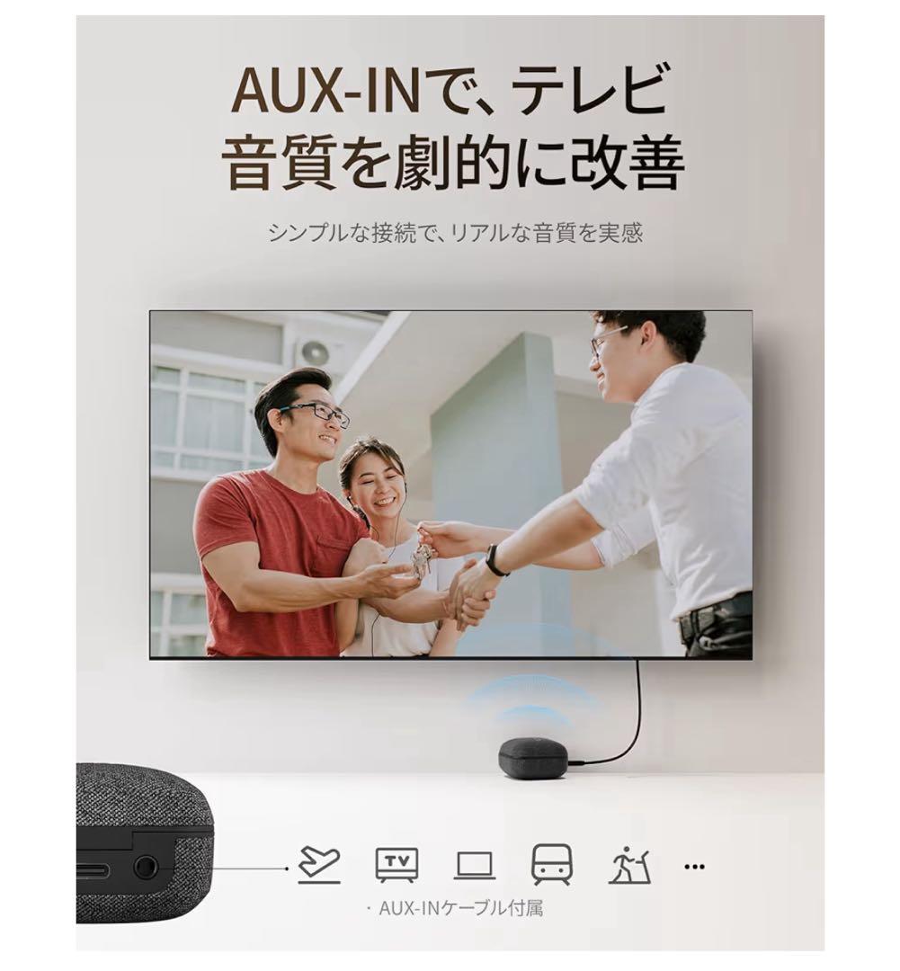 【新品】⭐️集音器 テレビ対応スマホ連携 AI音声処理 ノイズ低減ワイヤレス接続