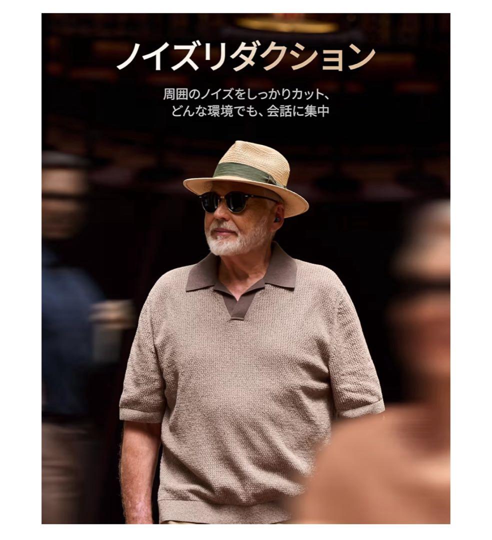 【新品】⭐️集音器 テレビ対応スマホ連携 AI音声処理 ノイズ低減ワイヤレス接続