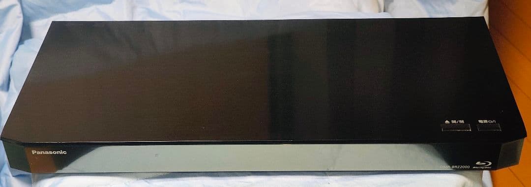パナソニック HDDレコーダー DMR-BRZ2000