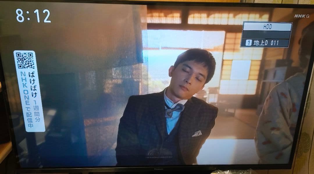 パナソニック HDDレコーダー DMR-BRZ2000