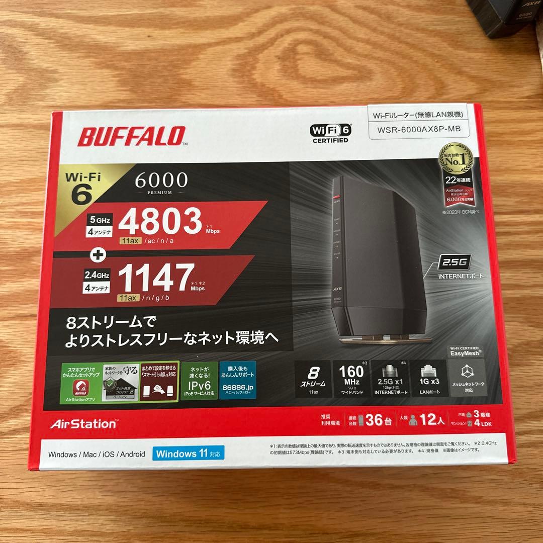 BUFFALO WSR-6000AXP-M8 Wi-Fi 6ルーター