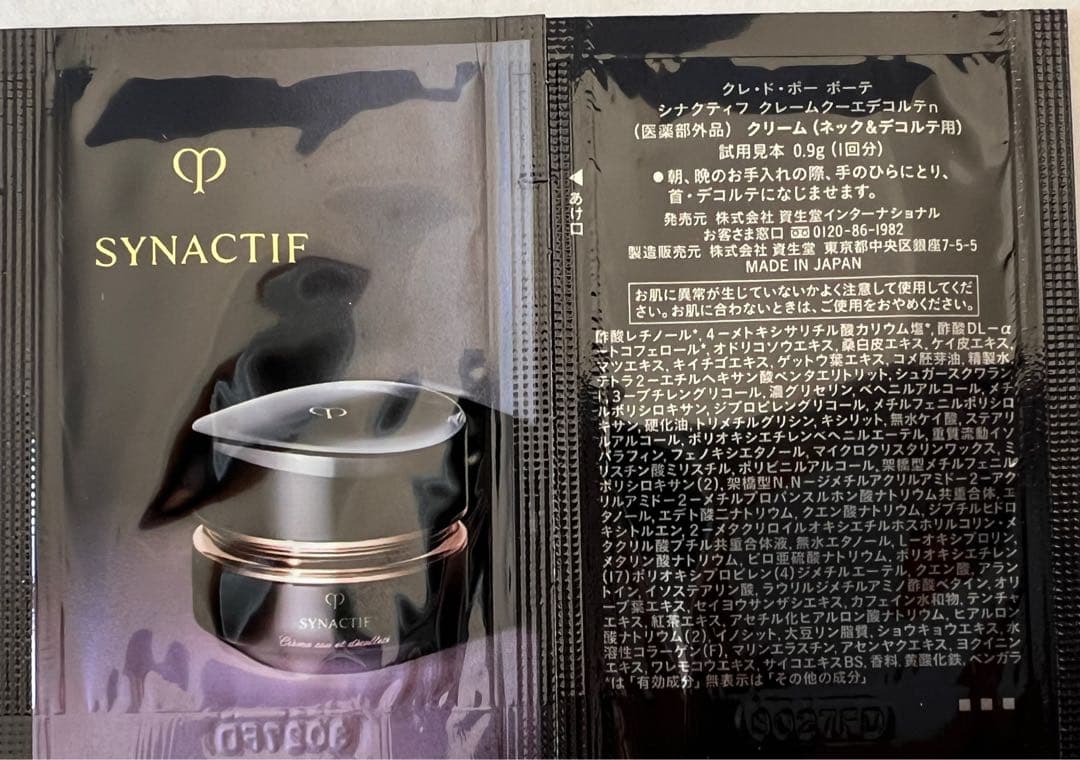 ❣️12月新入荷❣️40包❣️ クレームクーエデコルテｎ❣️シナクティフ