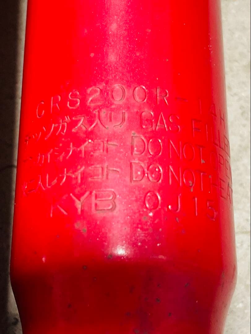 【石川優】CRS 14段式 ハイエースショック4本セット