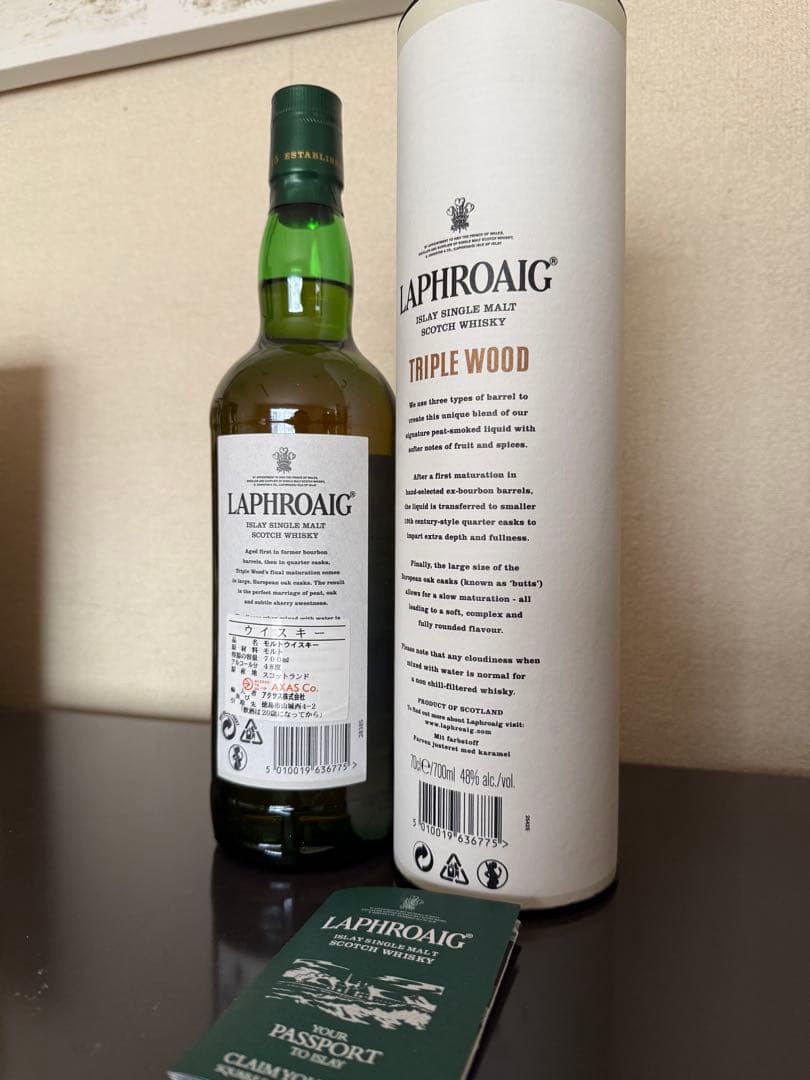 ラフロイグ トリプルウッド 700ml 未開封