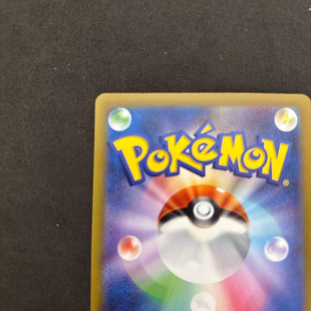 ポケモンカード　リザードンex SAR